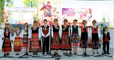 Фолклорна формация Тракийче 1