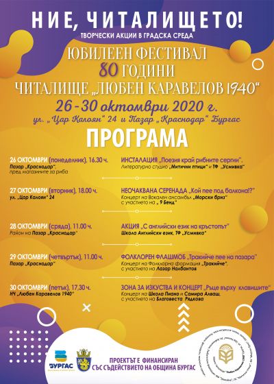 Проекти 3