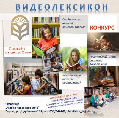 Културна програма 8